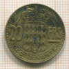20 франков. Монако 1951г