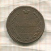 2 копейки 1810г