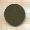 2 пфеннига. Саксен-Майнинген 1863г