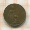 1 фартинг. Великобритания 1912г