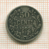 50 сантимов. Бельгия 1909г