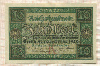 10 марок. Германия 1920г