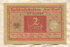 2 марки. Германия 1920г