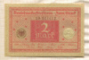 2 марки. Германия 1920г