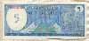 5 гульденов. Суринам 1982г