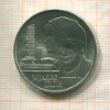 20 марок. ГДР 1979г
