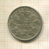 1/2 марки. Германия 1916г