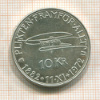 10 крон. Швеция 1972г