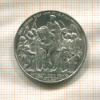 2 марки. Пруссия 1913г