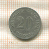 20 пфеннигов. Германия 1875г