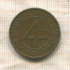 4 пфеннига. Германия 1932г