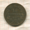10 сентесимо. Италия 1863г