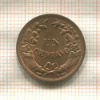 1 сентаво. Перу 1946г