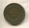 3 копейки 1874г