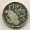 10 рупий. Сейшелы. ПРУФ 1974г