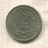 2 лева. Болгария 1969г