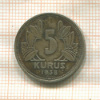 5 курушей. Турция 1938г