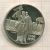 5 лева. Болгария. ПРУФ 1974г
