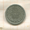 10 центов. Нидерланды 1914г