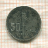 50 курушей. Турция 1936г