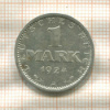 1 марка. Германия 1924г