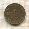 5 пфеннигов. Мекленбург-Штрелиц 1872г