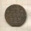 2 1/2 шварена. Бремен 1802г