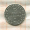 1/12 талера. Саксония 1763г