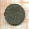 1 грош. Пруссия 1826г