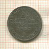 2 1/2 гроша. Пруссия 1853г