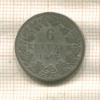 6 крейцеров. Гессен-Дармштадт 1843г