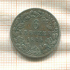 6 крейцеров. Вюртемберг 1845г