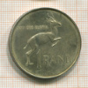 1 рэнд. ЮАР 1967г