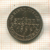 1 грош. Пруссия 1856г