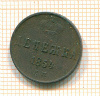 Денежка 1854г