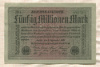 50000000 марок. Германия 1923г