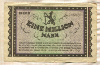 1000000 марок. Германия 1923г