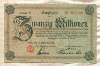 20000000 марок. Германия 1923г