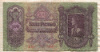 100 пенго. Венгрия 1930г
