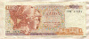 100 драхм. Греция 1978г