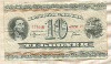 10 крон. Дания 1936г