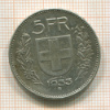 5 франков. Швейцария 1933г