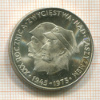 200 злотых. Польша 1975г