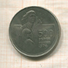 500 мил. Кипр 1976г
