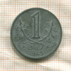 1 крона. Богемия и Моравия 1943г