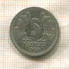 5 курушей. Турция 1938г