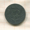 20 грошей. Польша 1923г