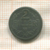 2 филлера. Венгрия 1916г