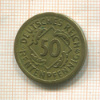 50 пфеннигов. Германия 1924г