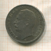 3 марки. Баден 1912г